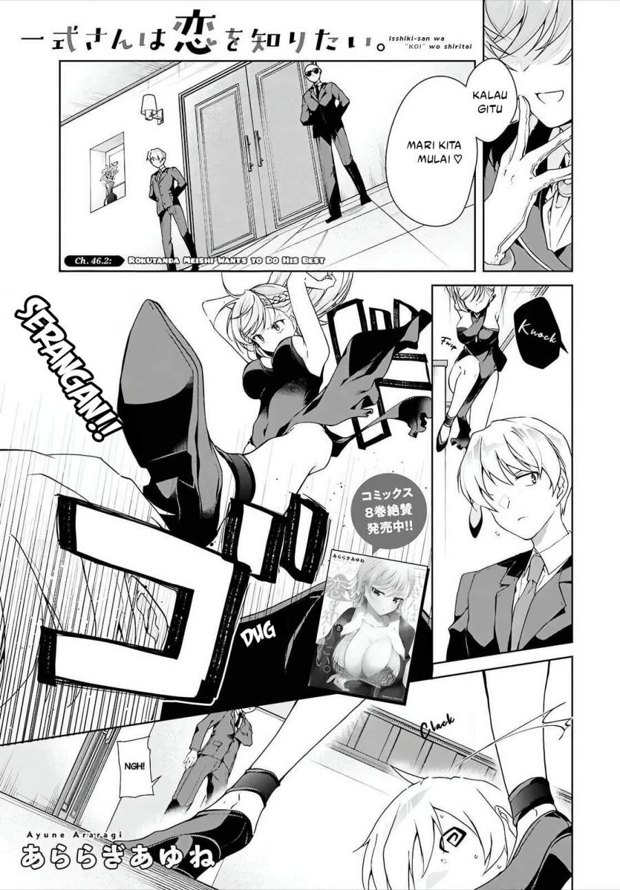Isshiki-san wa Koi wo shiritai. Chap 46.2 - Next Chap 47.2