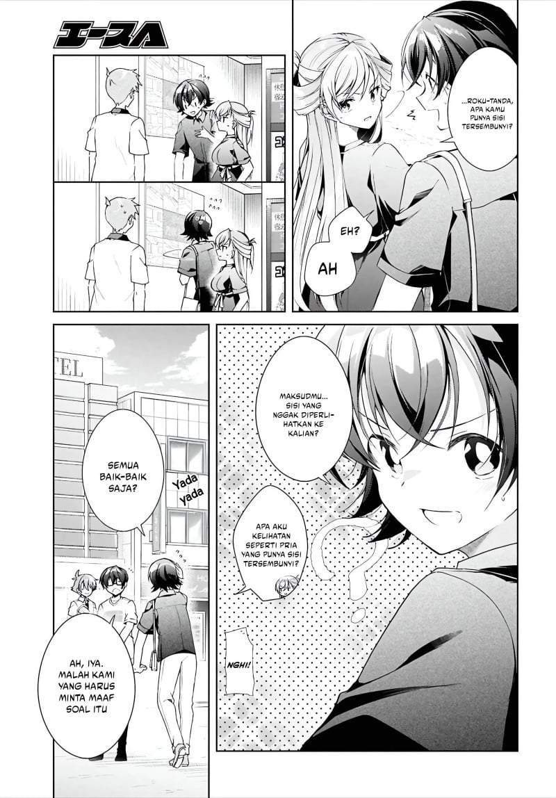 Isshiki-san wa Koi wo shiritai. Chap 48 - Next Chap 49