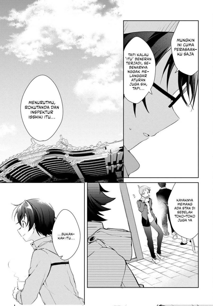 Isshiki-san wa Koi wo shiritai. Chap 23 - Next Chap 24