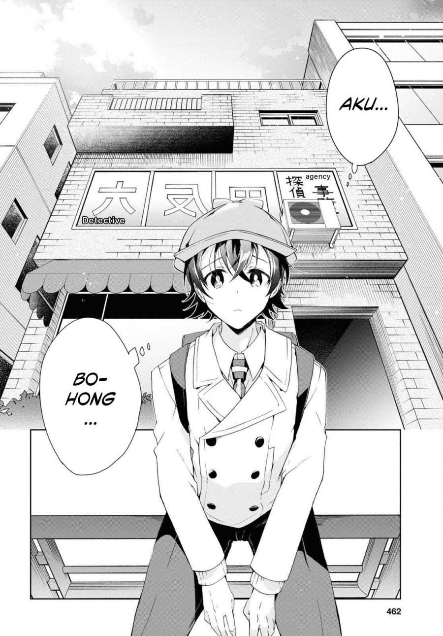 Isshiki-san wa Koi wo shiritai. Chap 22 - Next Chap 23
