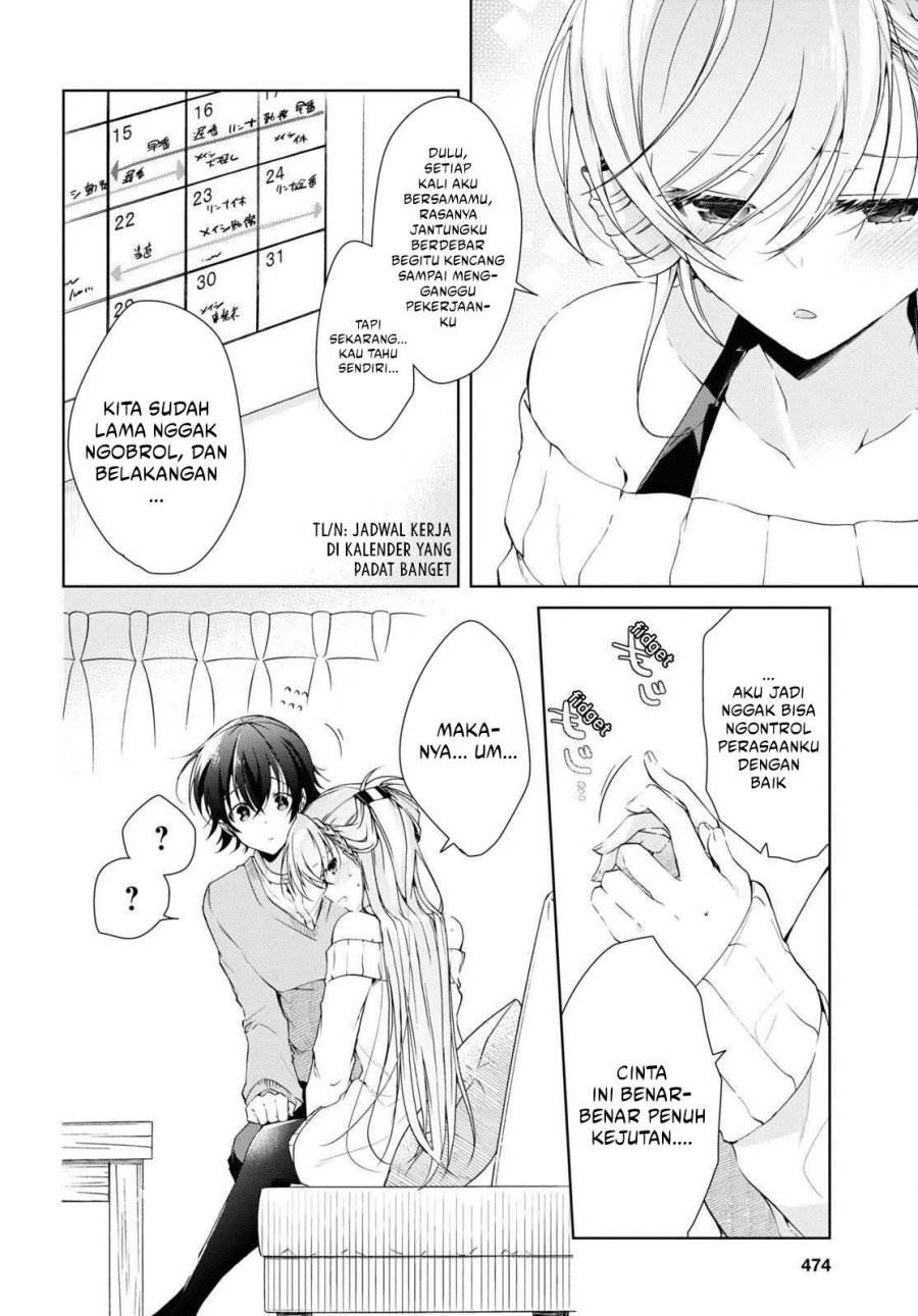 Isshiki-san wa Koi wo shiritai. Chap 22 - Next Chap 23