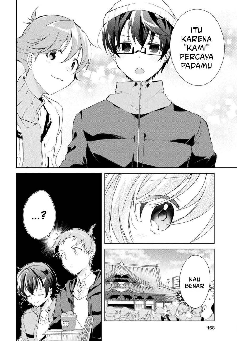 Isshiki-san wa Koi wo shiritai. Chap 24 - Next Chap 25