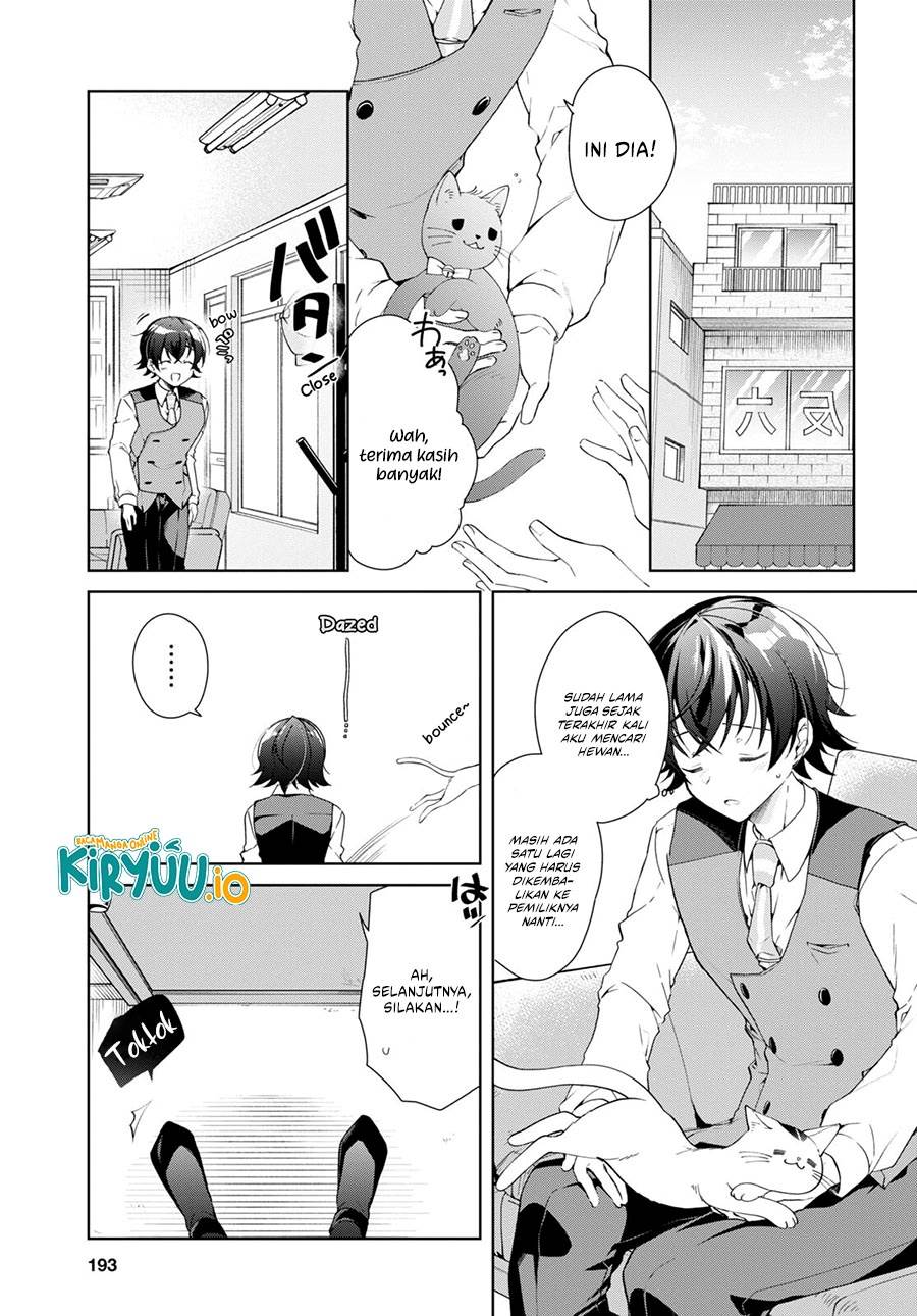 Isshiki-san wa Koi wo shiritai. Chap 29 - Next Chap 30