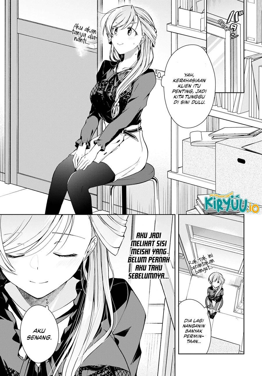 Isshiki-san wa Koi wo shiritai. Chap 29 - Next Chap 30