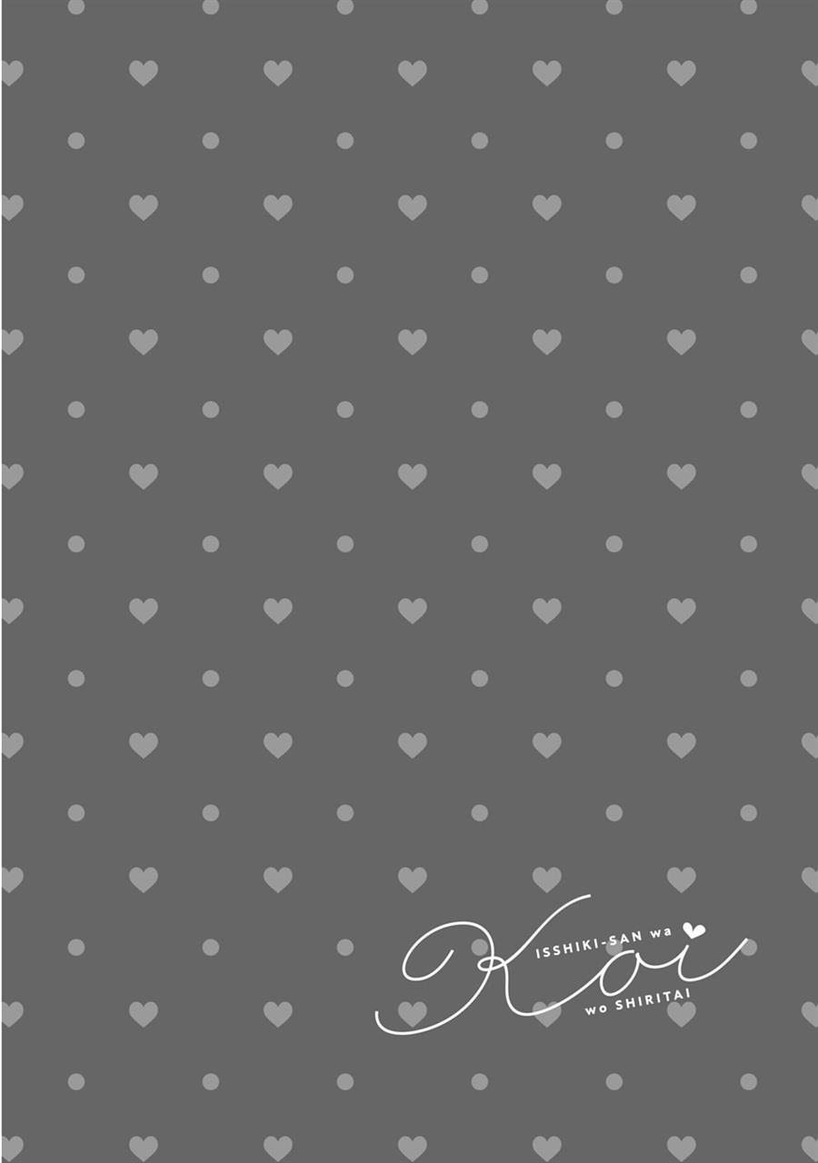 Isshiki-san wa Koi wo shiritai. Chap 2 - Next Chap 3
