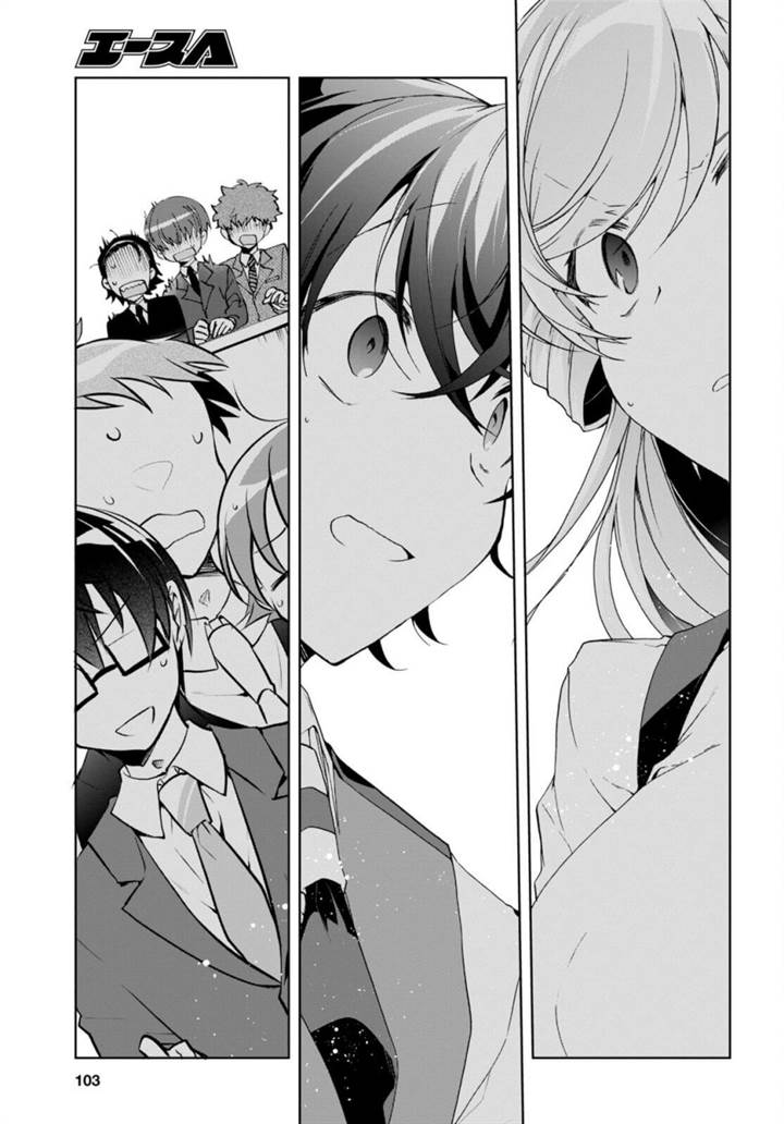 Isshiki-san wa Koi wo shiritai. Chap 31 - Next Chap 32