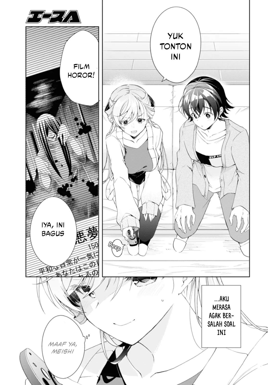 Isshiki-san wa Koi wo shiritai. Chap 35 - Next Chap 36