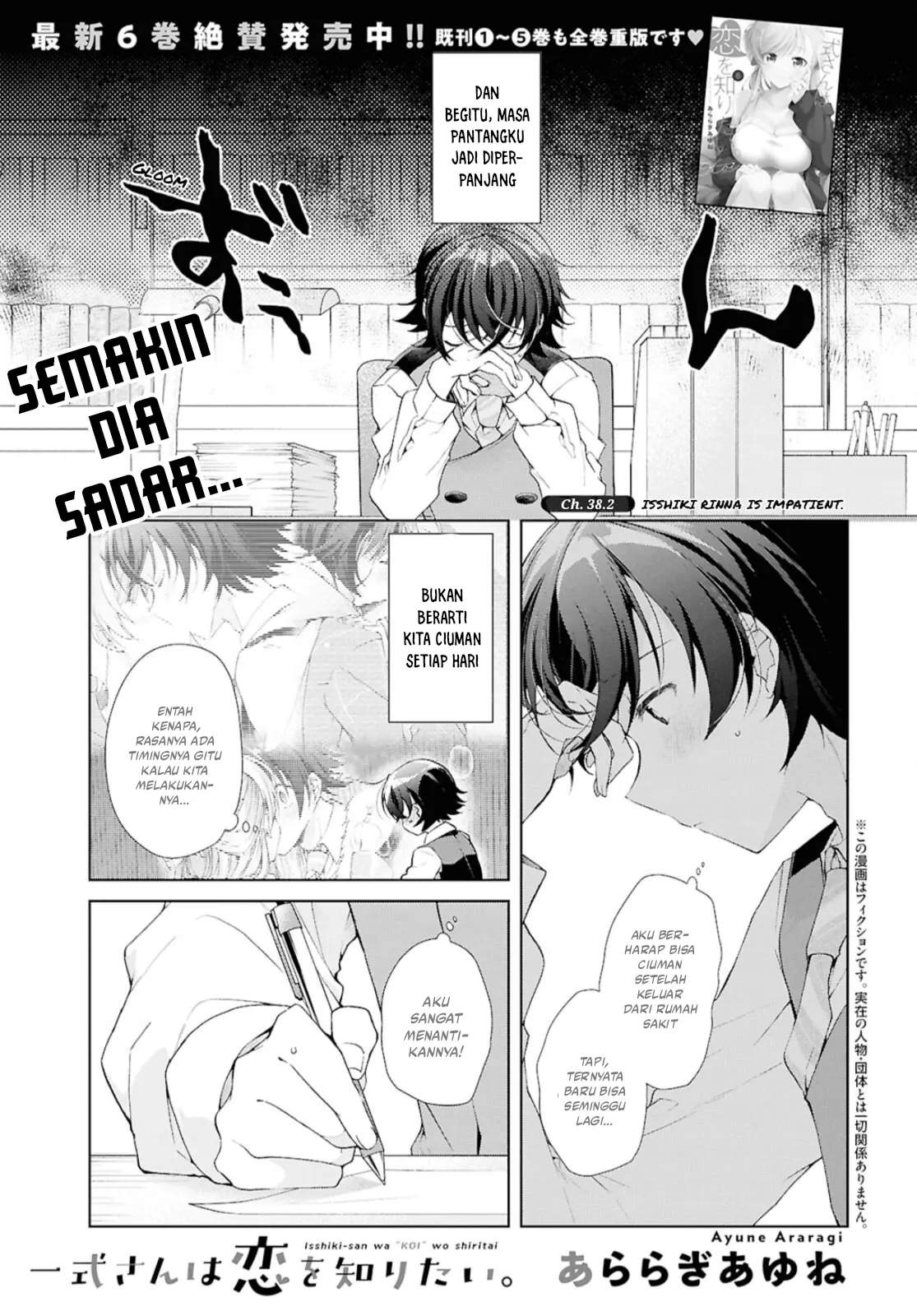 Isshiki-san wa Koi wo shiritai. Chap 38.2 - Next Chap 39.2