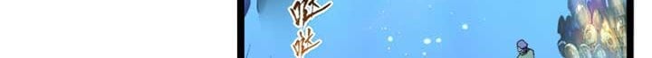 Rise From the Rubble Chap 68 - Next Chap 69