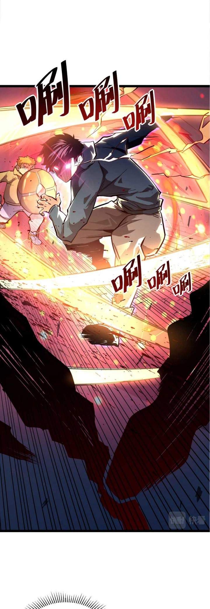 Rise From the Rubble Chap 23 - Next Chap 24