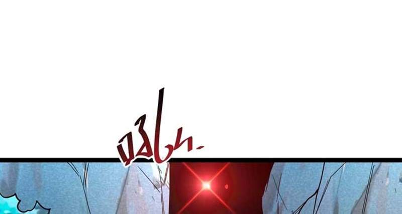 Rise From the Rubble Chap 28 - Next Chap 29