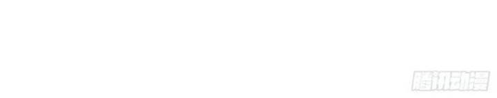 I’m Actually A Cultivation Bigshot Chap 560 - Next Chap 561