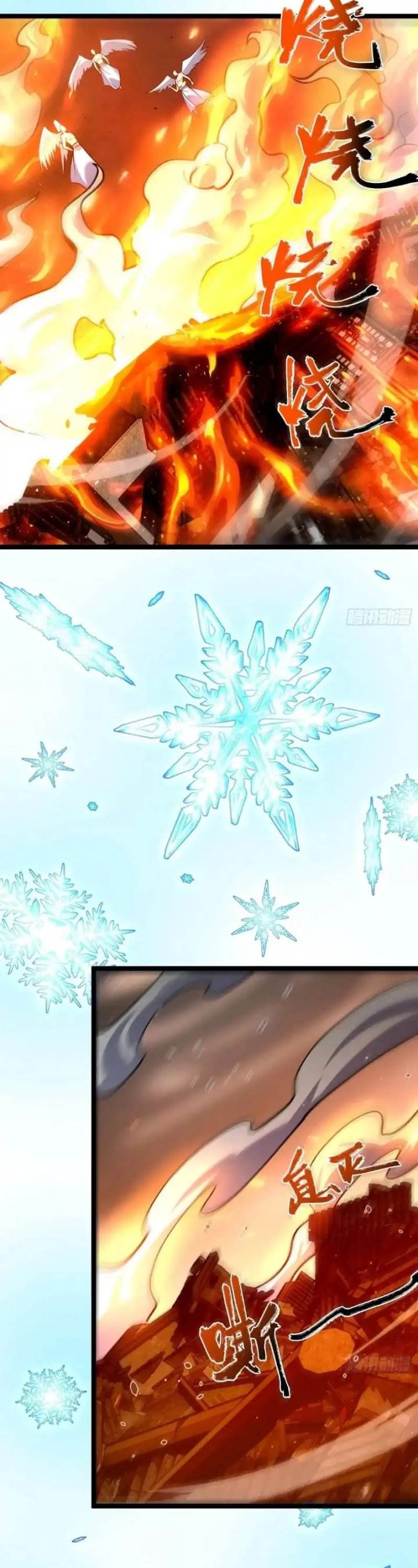 I’m Actually A Cultivation Bigshot Chap 564 - Next Chap 565