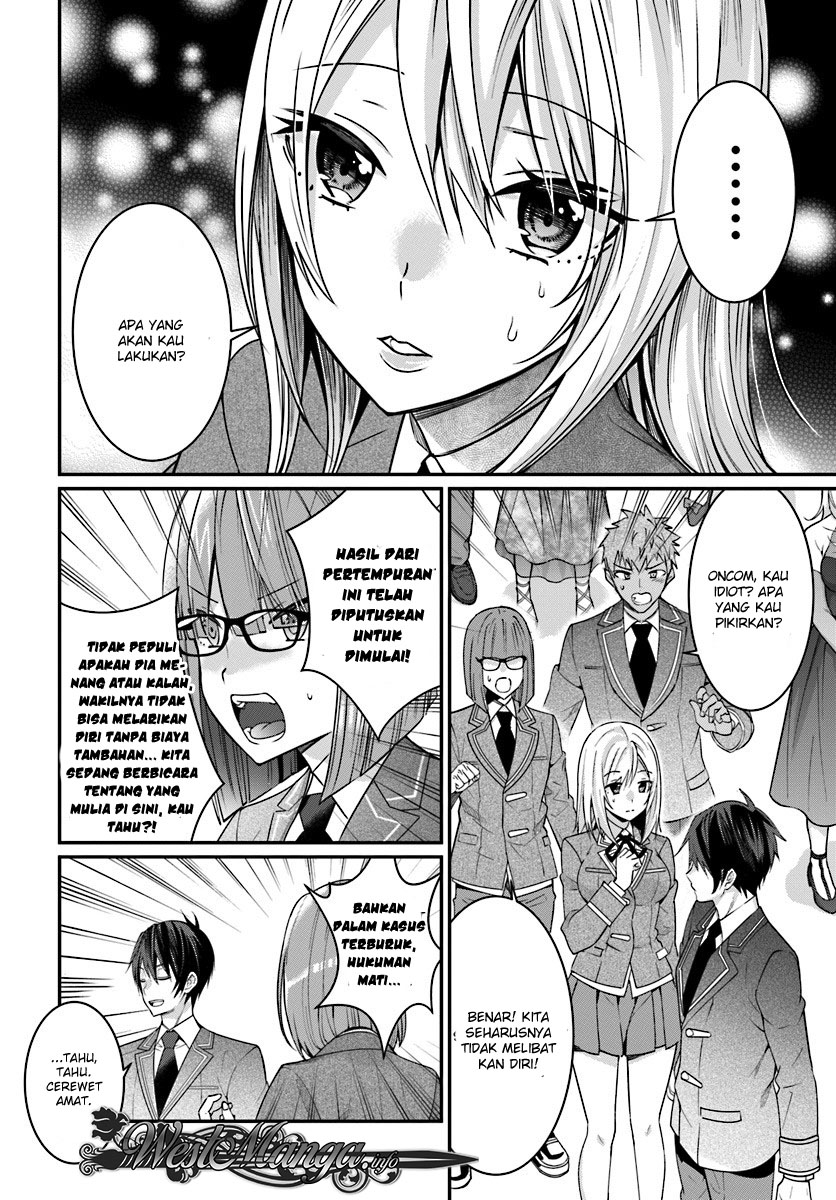 Otome Game Sekai wa Mob ni Kibishii Sekai Desu Chap 2 - Next Chap 3