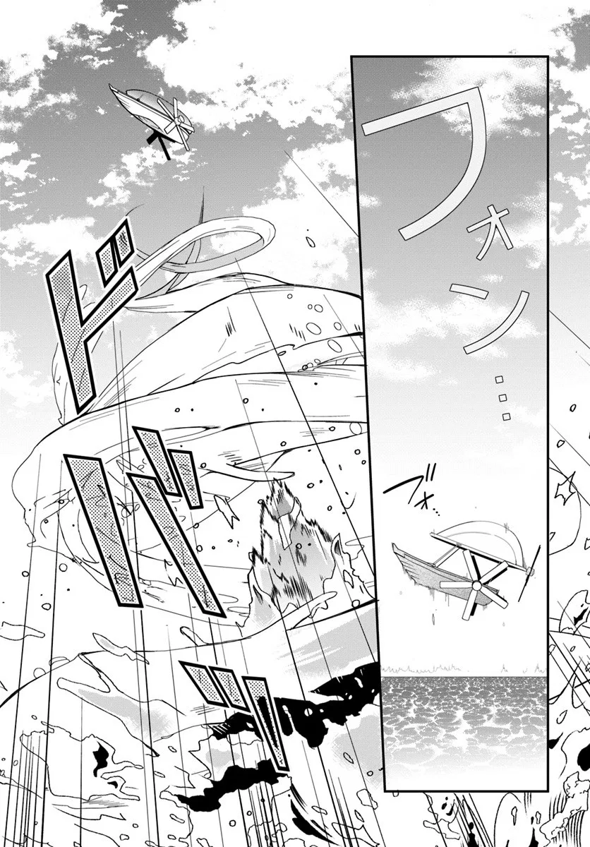 Otome Game Sekai wa Mob ni Kibishii Sekai Desu Chap 2 - Next Chap 3