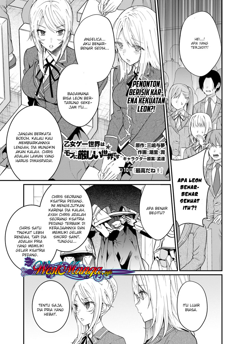 Otome Game Sekai wa Mob ni Kibishii Sekai Desu Chap 10.1 - Next Chap 11.1