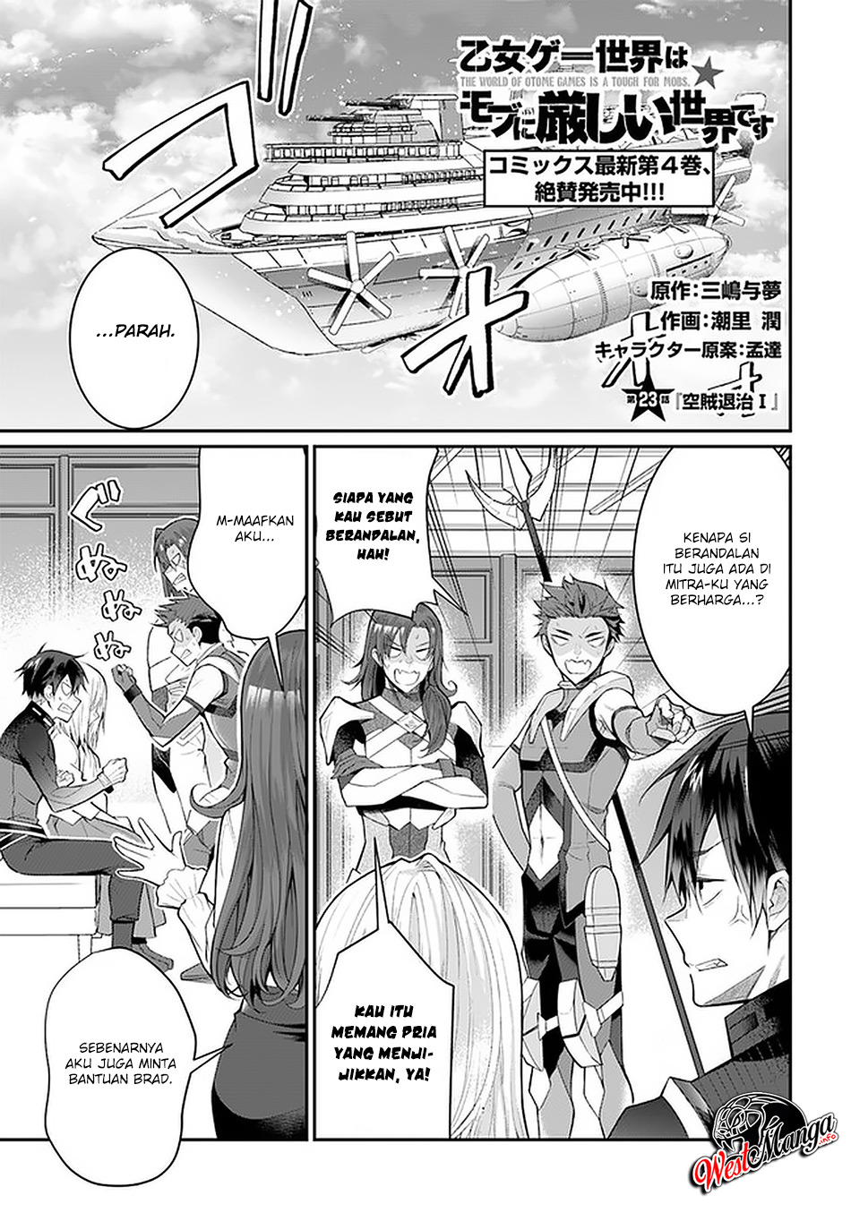 Otome Game Sekai wa Mob ni Kibishii Sekai Desu Chap 23 - Next Chap 24