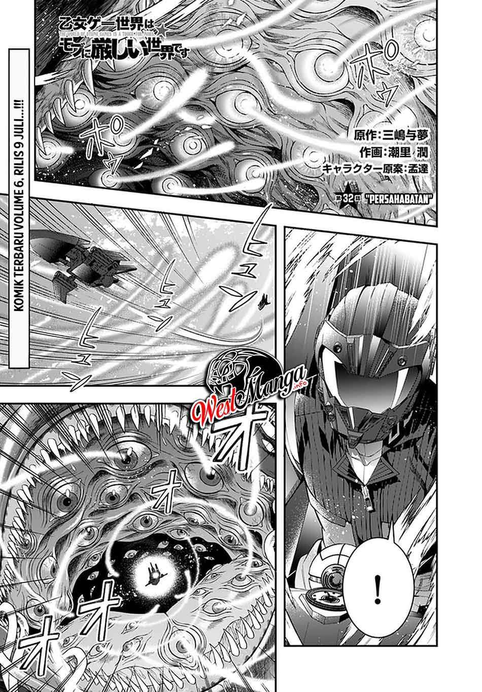 Otome Game Sekai wa Mob ni Kibishii Sekai Desu Chap 32 - Next Chap 33