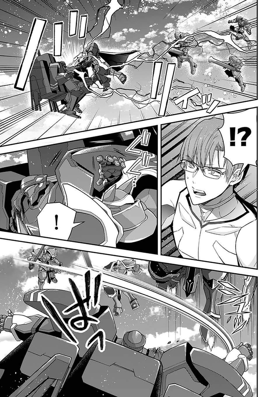 Otome Game Sekai wa Mob ni Kibishii Sekai Desu Chap 35 - Next Chap 36