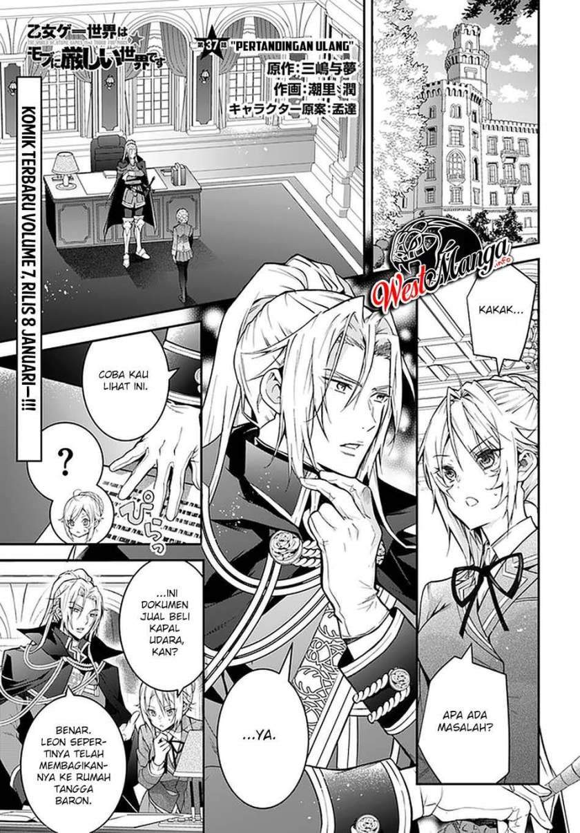Otome Game Sekai wa Mob ni Kibishii Sekai Desu Chap 37 - Next Chap 38