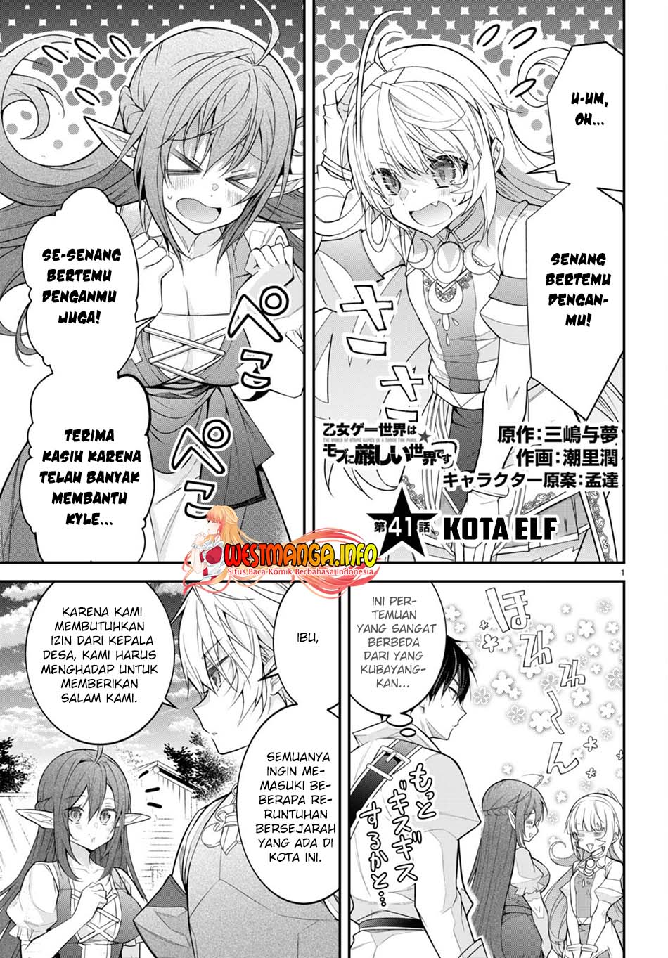 Otome Game Sekai wa Mob ni Kibishii Sekai Desu Chap 41 - Next Chap 42