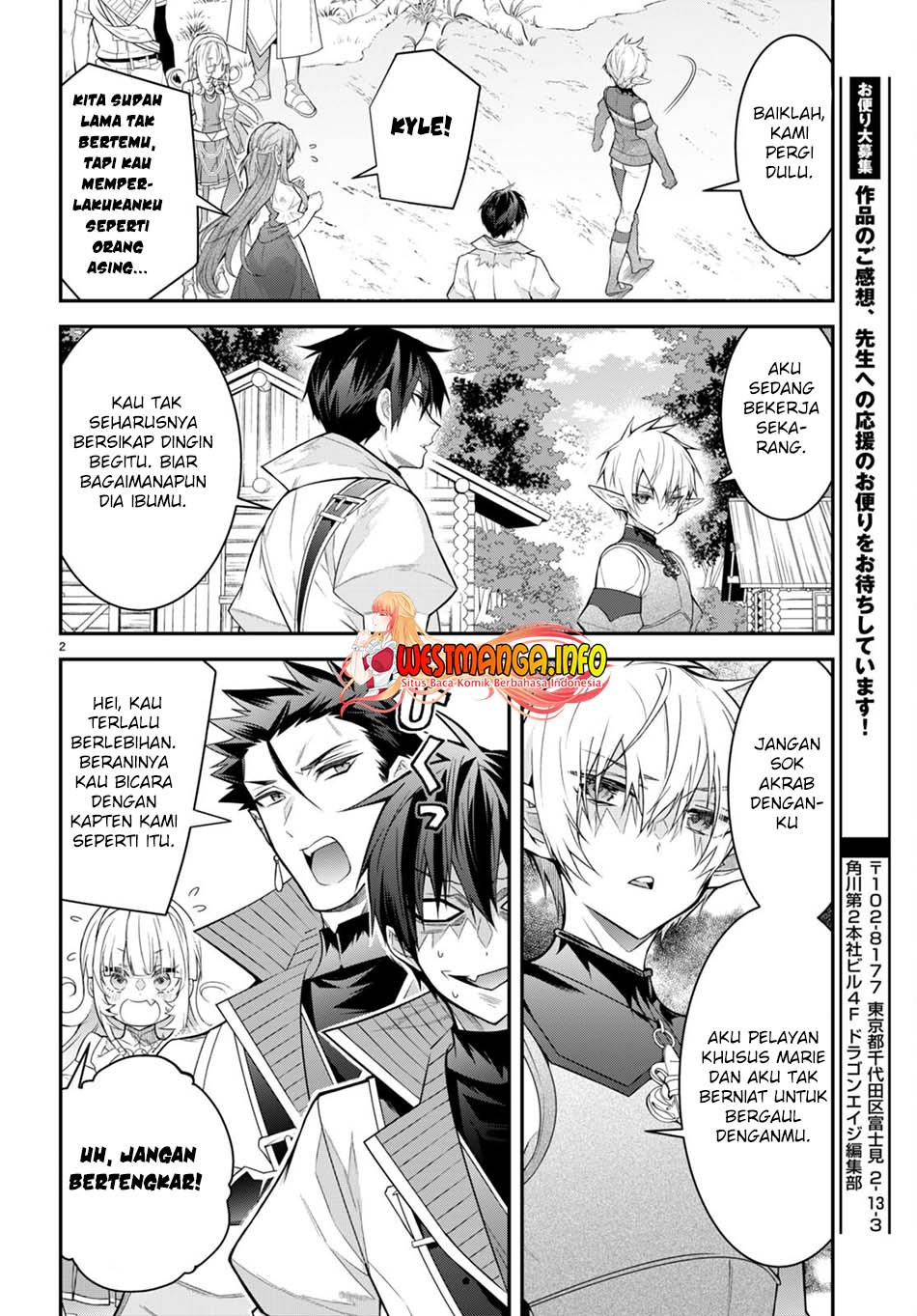 Otome Game Sekai wa Mob ni Kibishii Sekai Desu Chap 41 - Next Chap 42