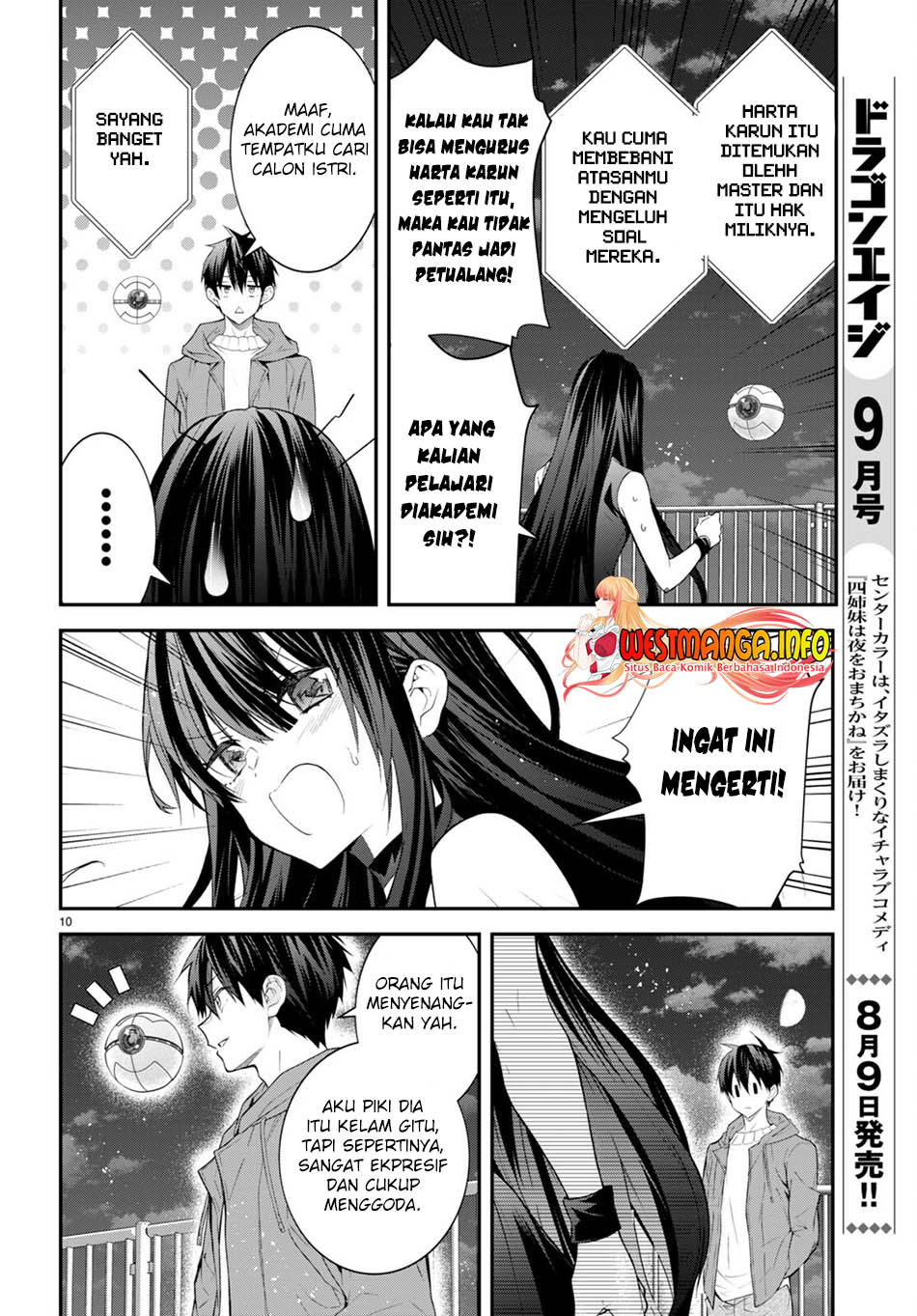 Otome Game Sekai wa Mob ni Kibishii Sekai Desu Chap 45 - Next Chap 46