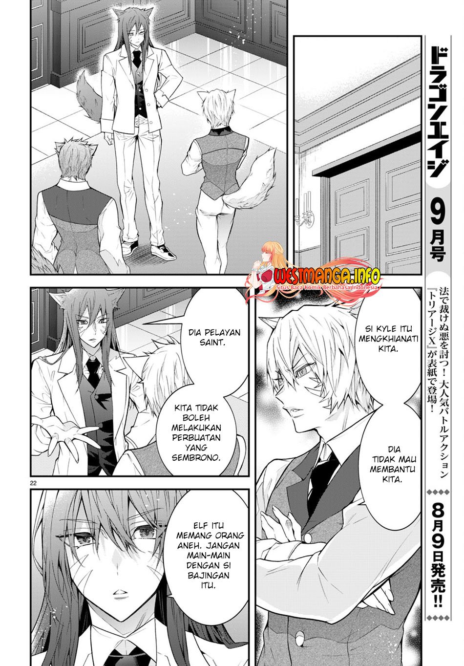 Otome Game Sekai wa Mob ni Kibishii Sekai Desu Chap 45 - Next Chap 46