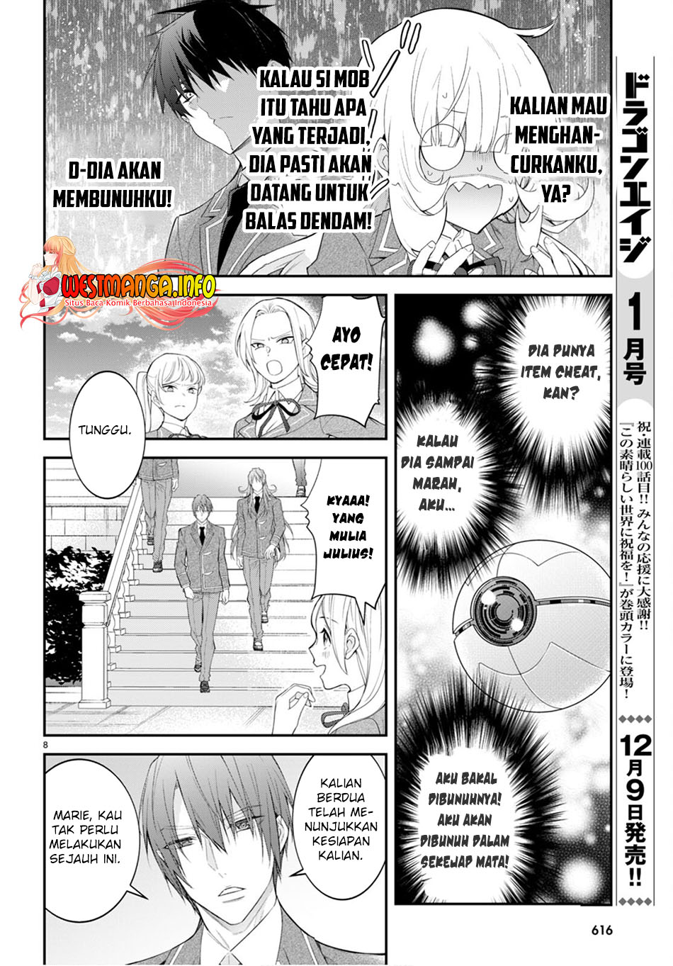 Otome Game Sekai wa Mob ni Kibishii Sekai Desu Chap 48 - Next Chap 49