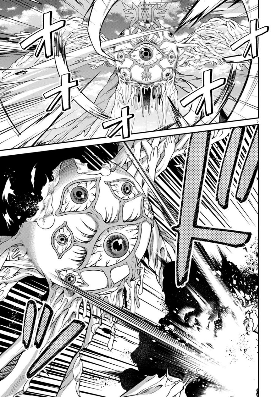 Otome Game Sekai wa Mob ni Kibishii Sekai Desu Chap 59 - Next Chap 60