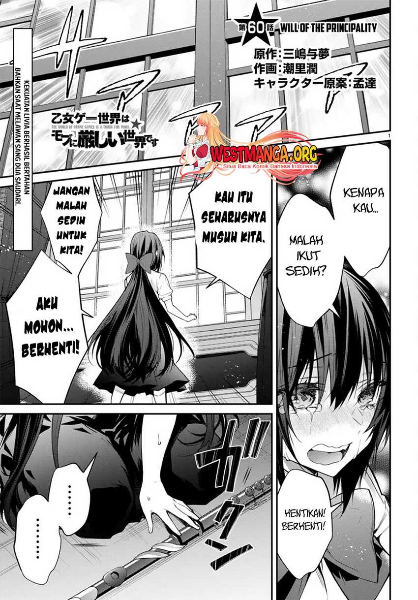 Otome Game Sekai wa Mob ni Kibishii Sekai Desu Chap 60 - Next Chap 61