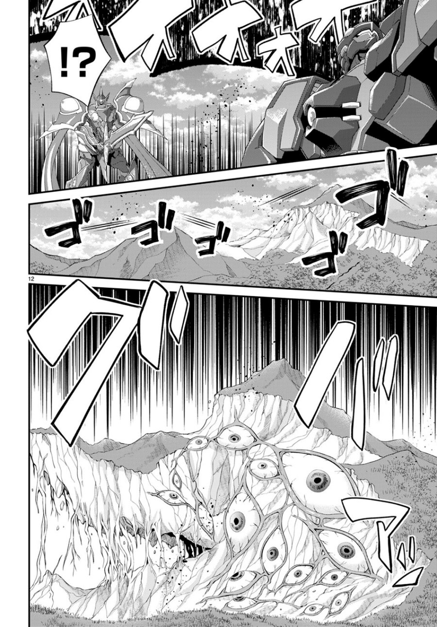 Otome Game Sekai wa Mob ni Kibishii Sekai Desu Chap 61 - Next Chap 62