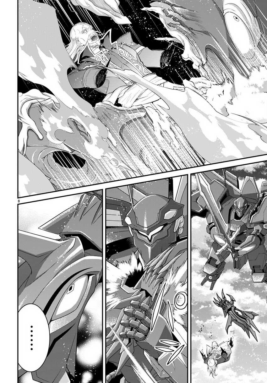 Otome Game Sekai wa Mob ni Kibishii Sekai Desu Chap 63 - Next Chap 64