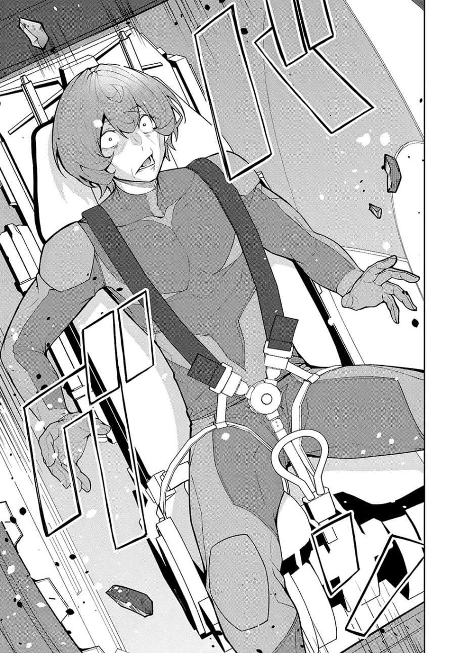 Otome Game Sekai wa Mob ni Kibishii Sekai Desu Chap 79 - Next Chap 80
