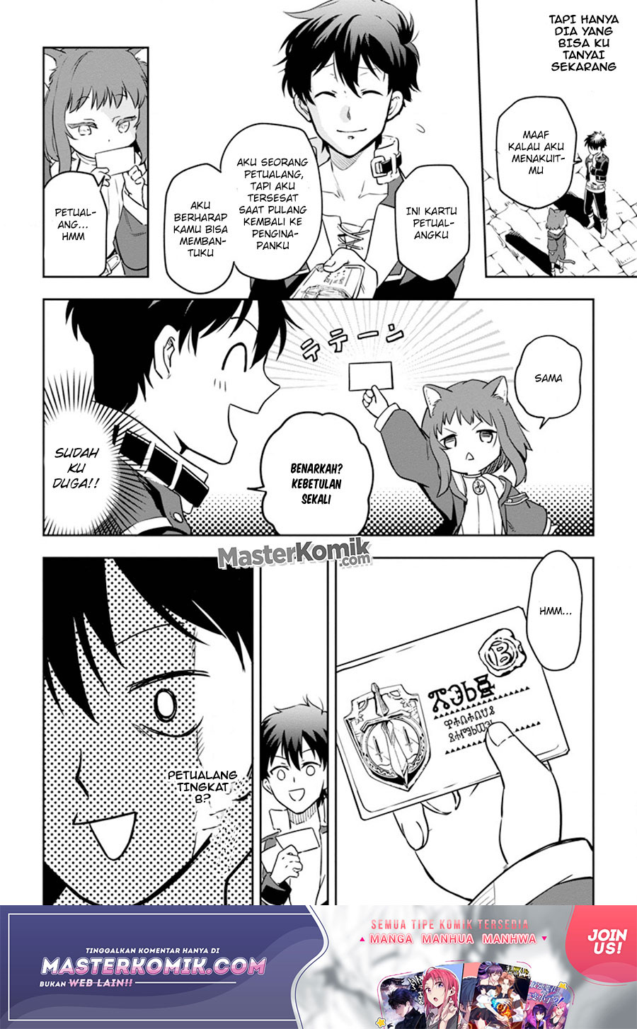 Isekai Craft Gurashi Jiyu Kimamana Seisan Shoku No Honobono Slow Life Chap 3.1 - Next Chap 4.1