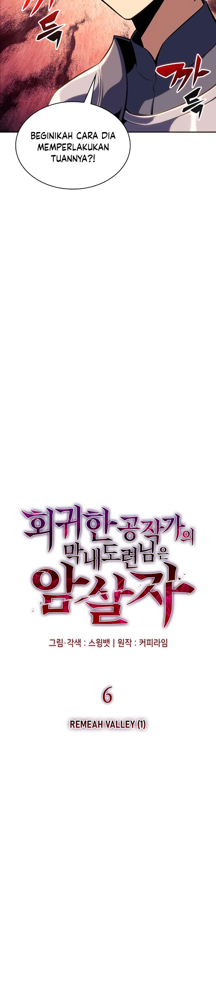 The Regressed Son of a Duke is an Assassin Chap 6 - Next Chap 7