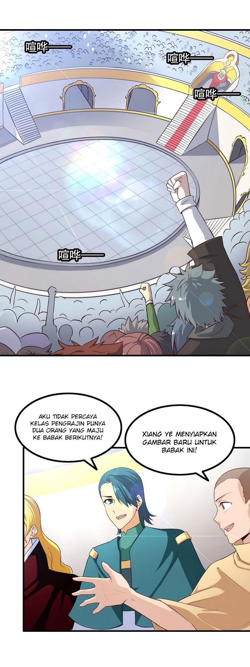 My Wife Is a Demon Queen Chap 87 - Next Chap 88