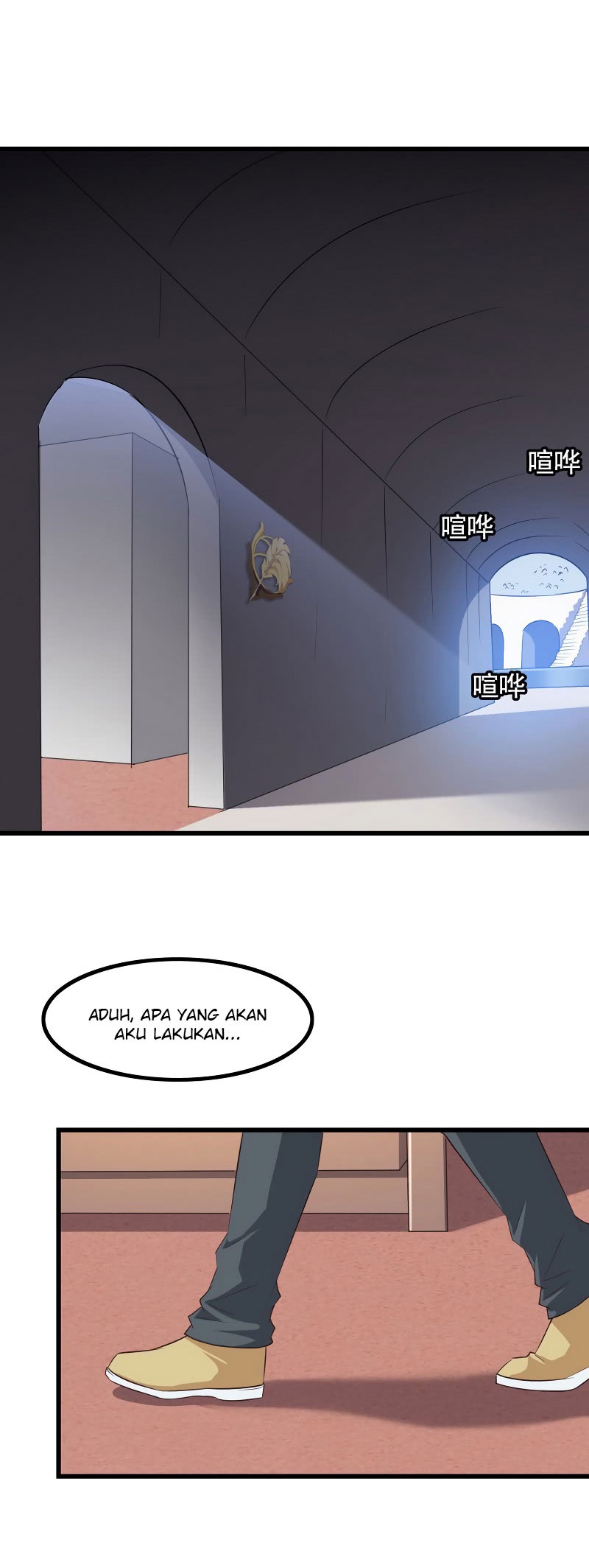 My Wife Is a Demon Queen Chap 87 - Next Chap 88