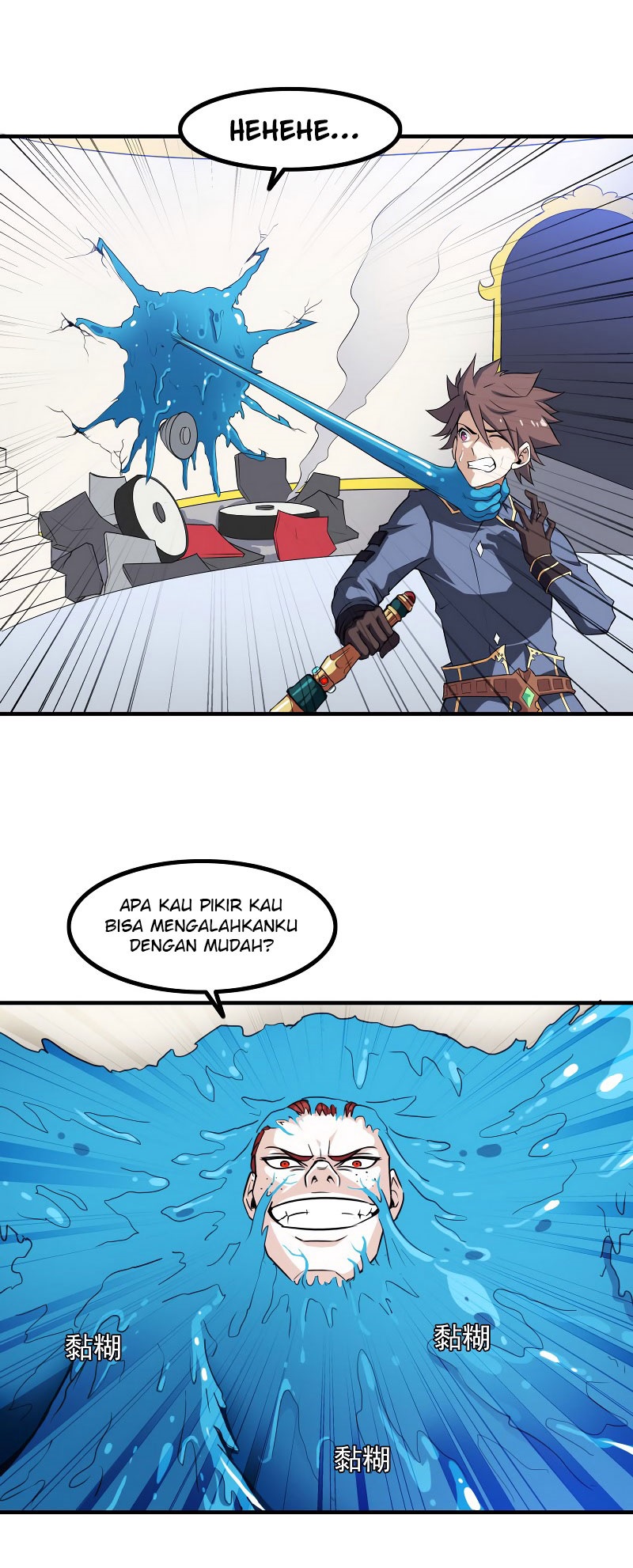 My Wife Is a Demon Queen Chap 89 - Next Chap 90