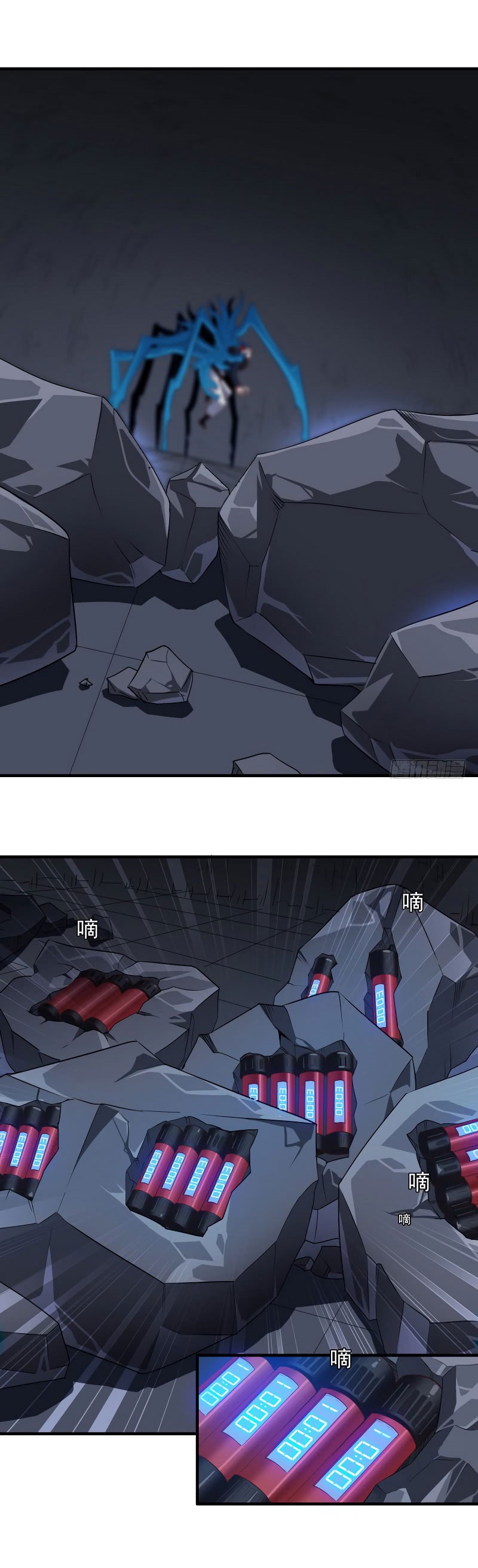 My Wife Is a Demon Queen Chap 91 - Next Chap 92