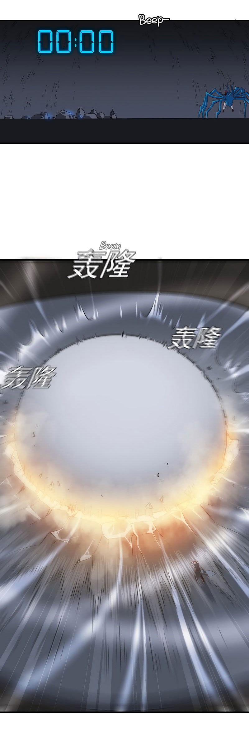 My Wife Is a Demon Queen Chap 91 - Next Chap 92