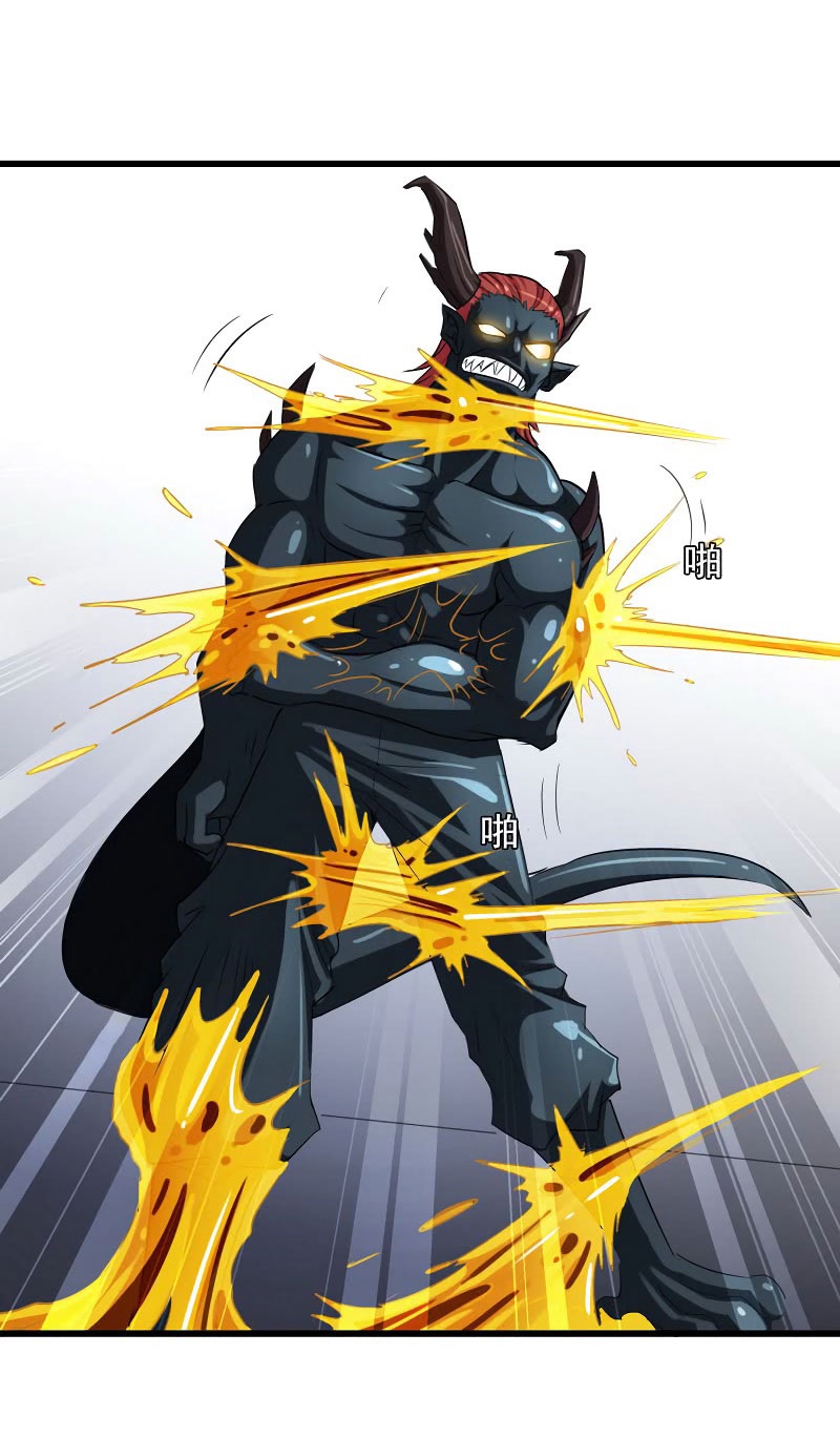 My Wife Is a Demon Queen Chap 92 - Next Chap 93