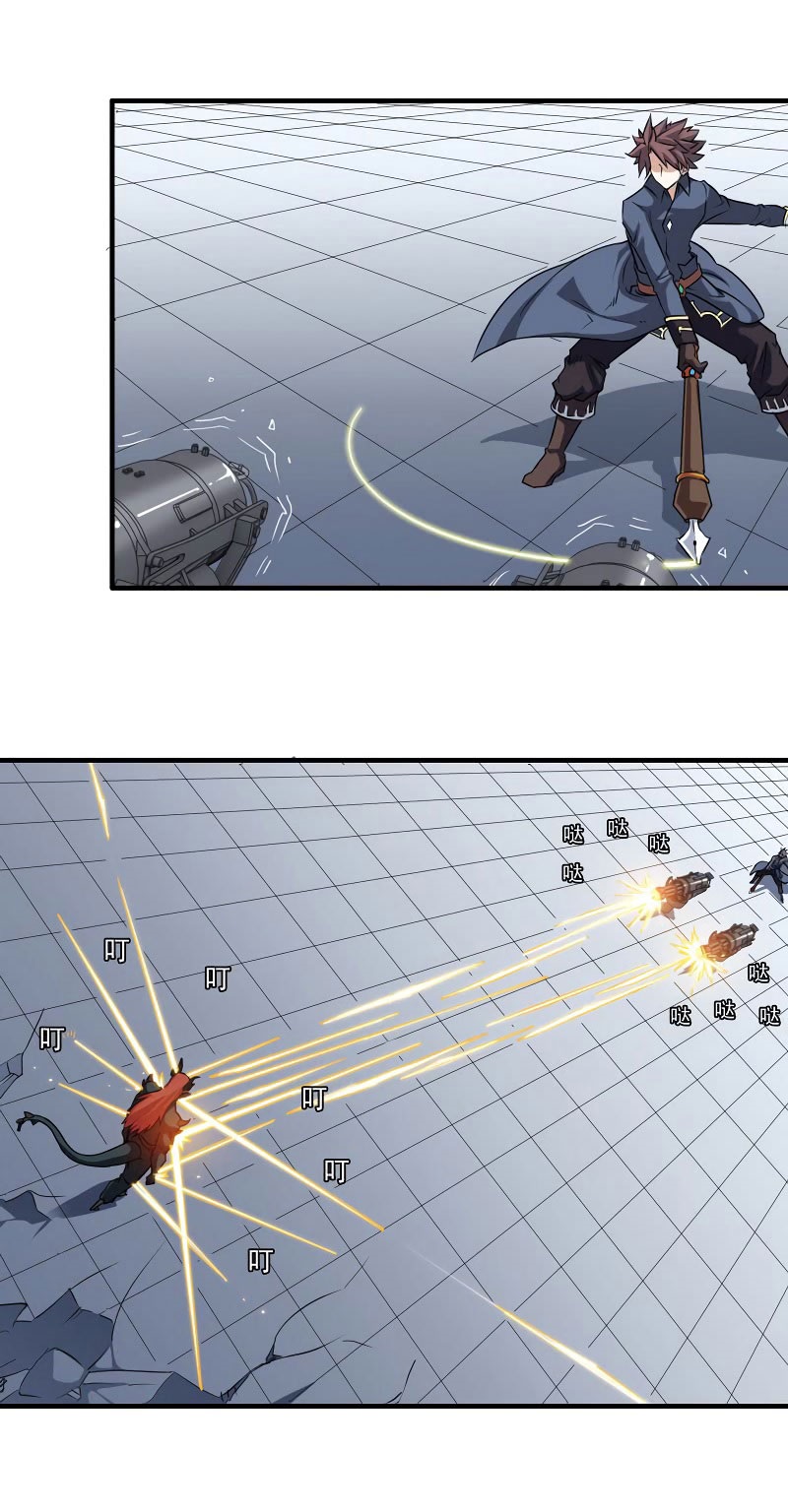 My Wife Is a Demon Queen Chap 92 - Next Chap 93