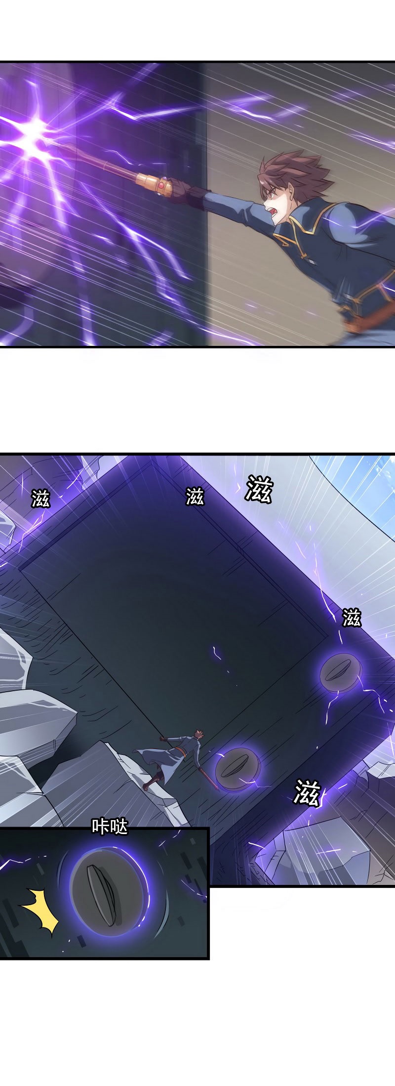 My Wife Is a Demon Queen Chap 93 - Next Chap 94