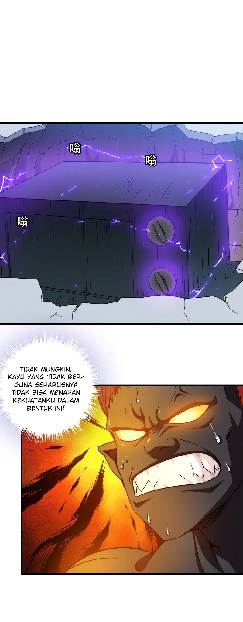 My Wife Is a Demon Queen Chap 94 - Next Chap 95