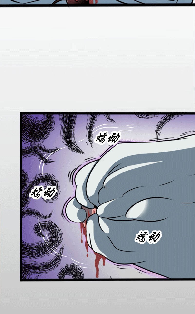 My Wife Is a Demon Queen Chap 1 - Next Chap 2