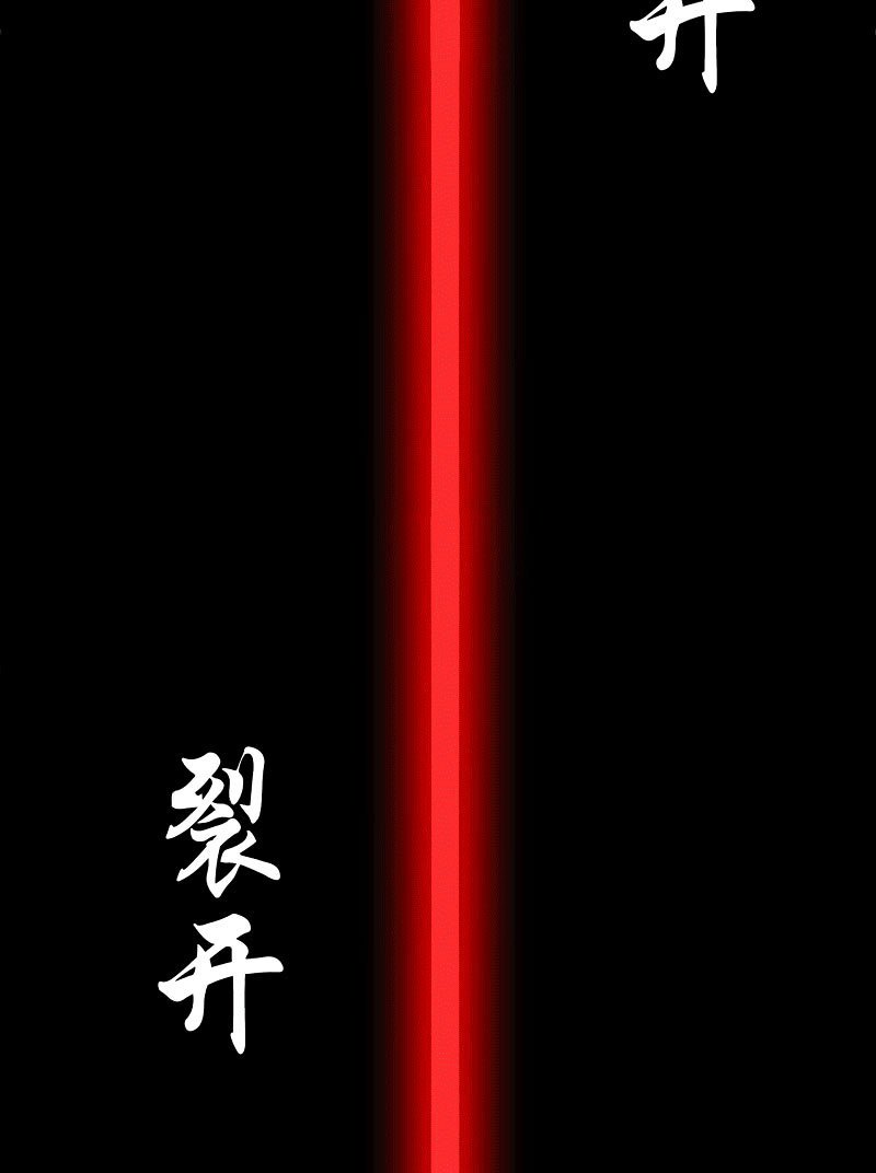 My Wife Is a Demon Queen Chap 1 - Next Chap 2