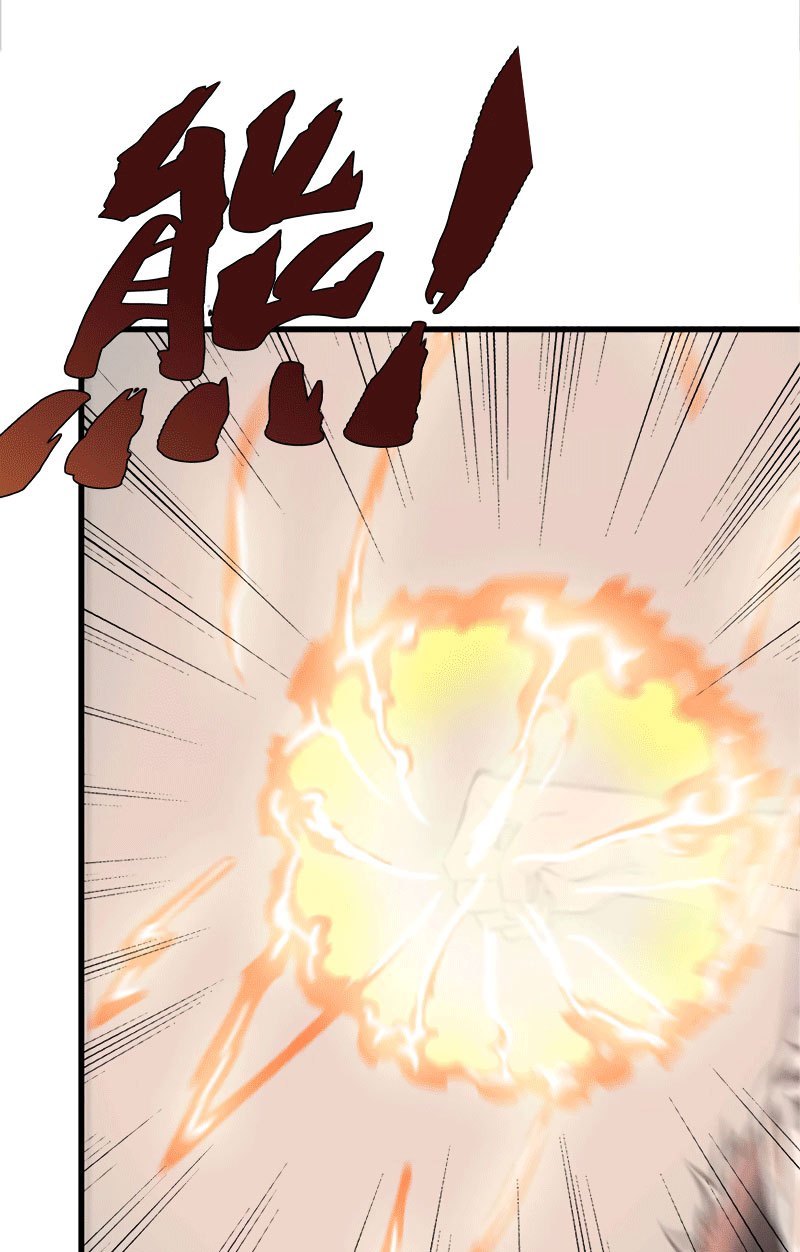 My Wife Is a Demon Queen Chap 1 - Next Chap 2