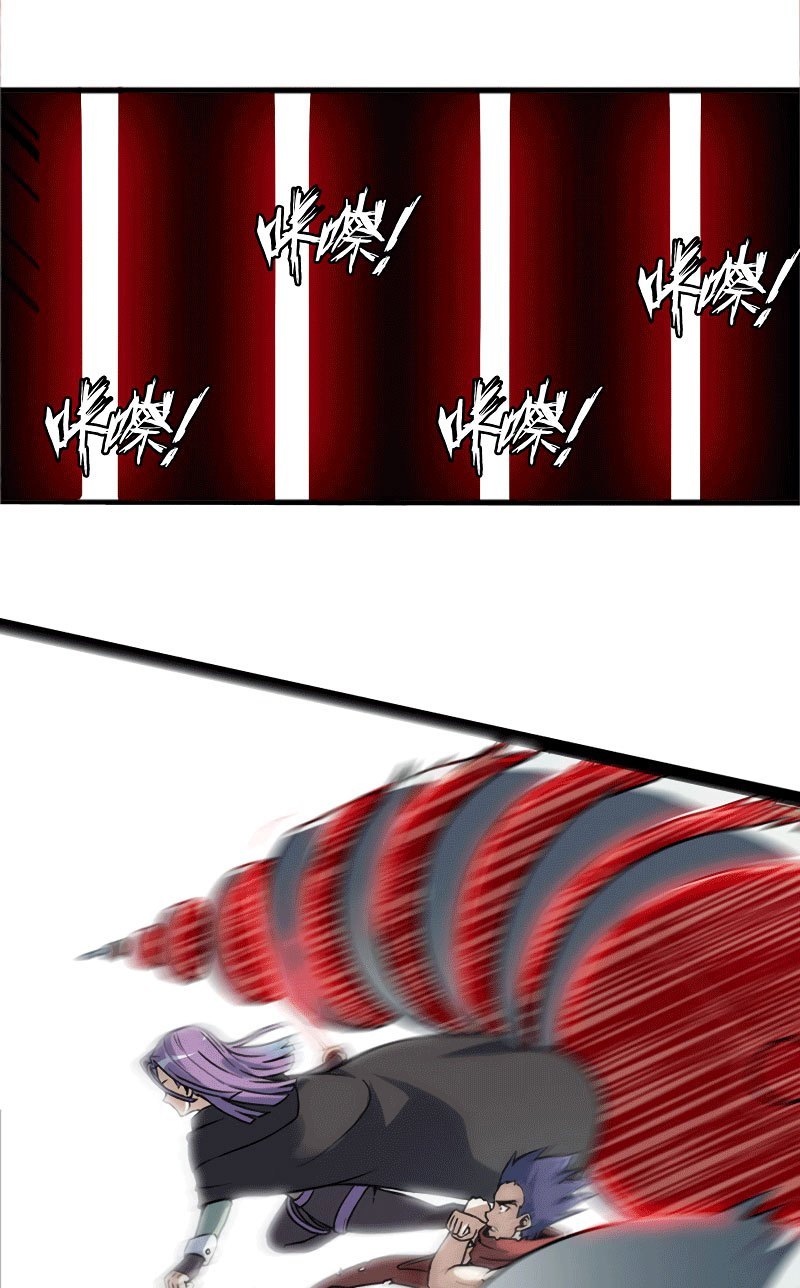 My Wife Is a Demon Queen Chap 1 - Next Chap 2