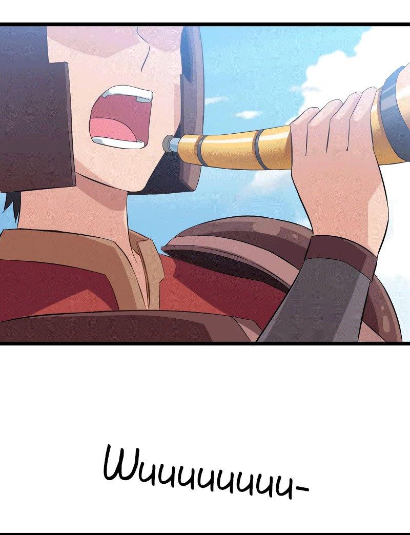 My Wife Is a Demon Queen Chap 8 - Next Chap 9